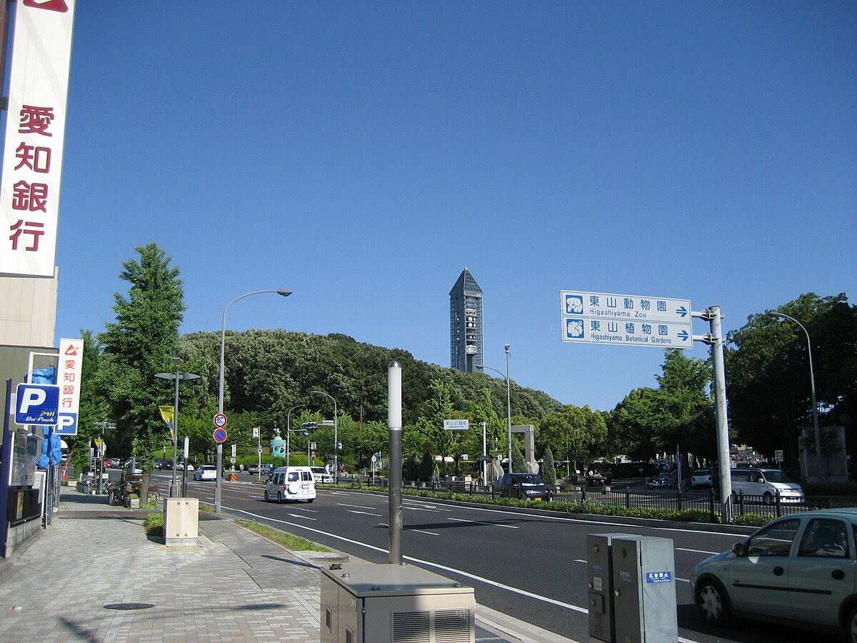 東山動物園の入口