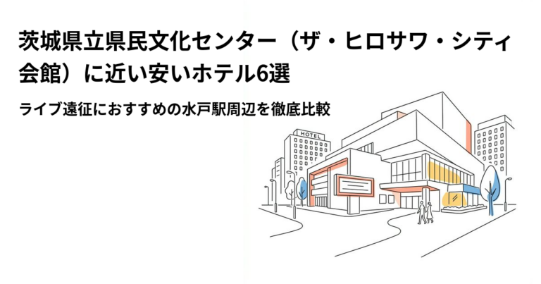 文化センター