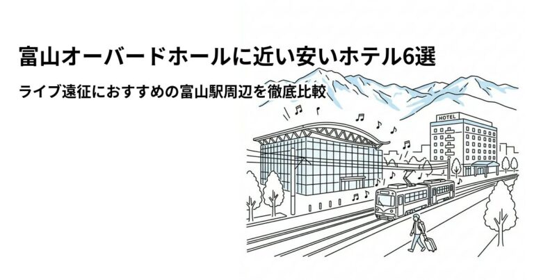関連: toyama overdhall hotel near cheap