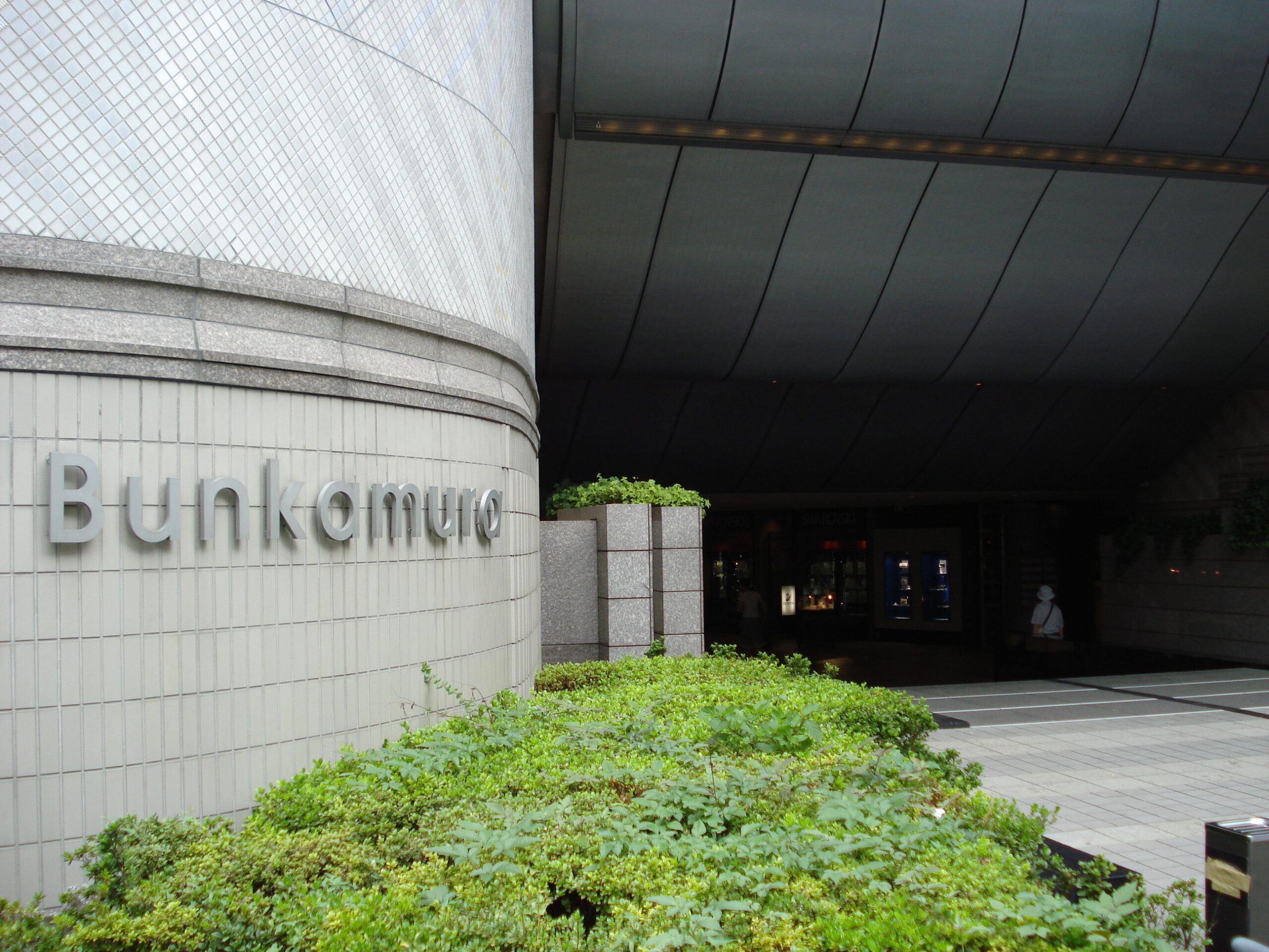 Bunkamuraオーチャードホールの外観