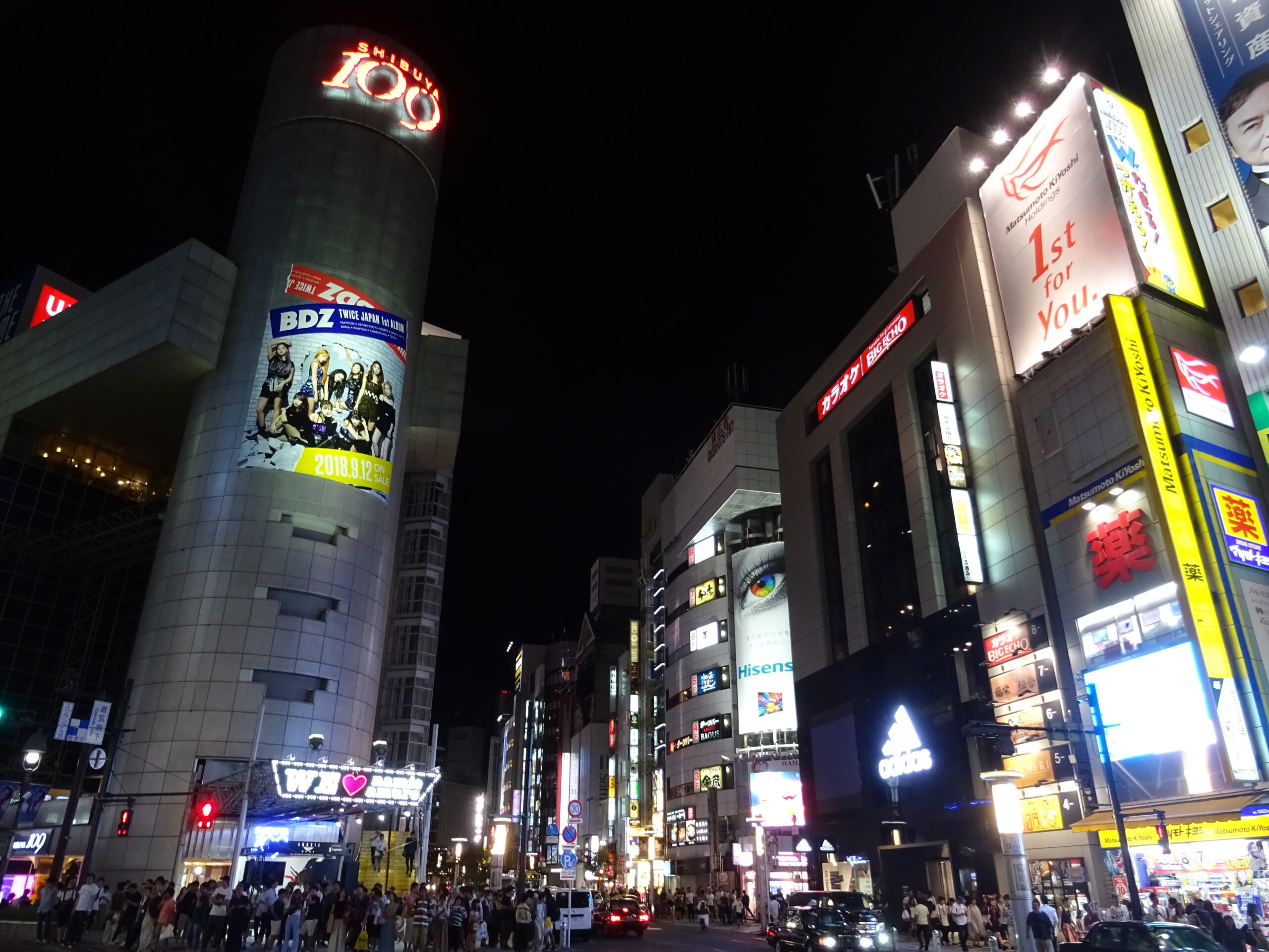 Bunkamuraオーチャードホールの外観