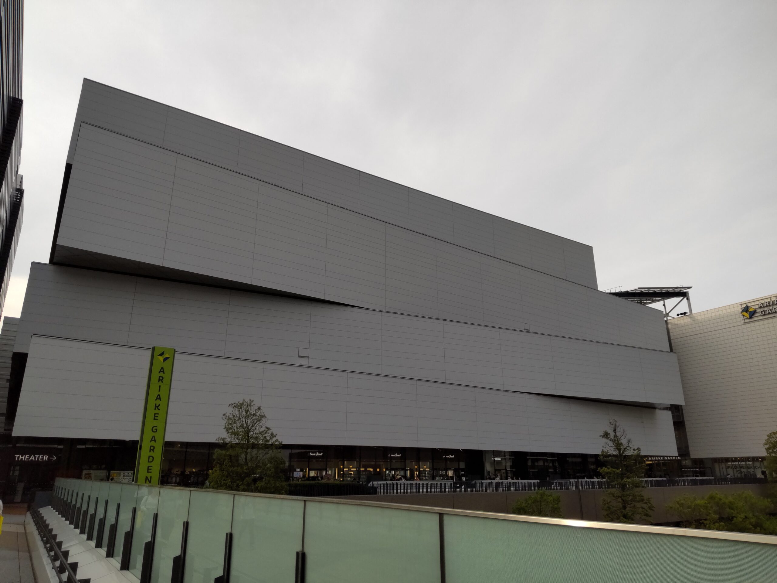 東京ガーデンシアターの外観