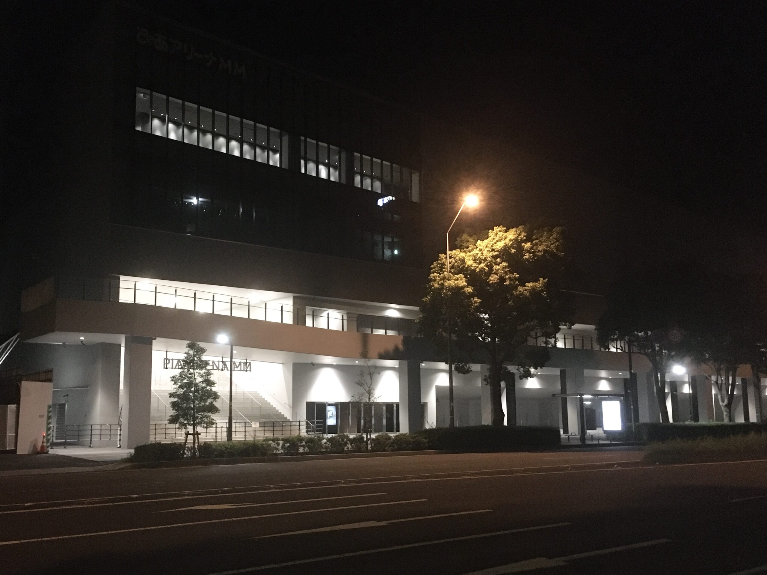 ぴあアリーナMMの外観