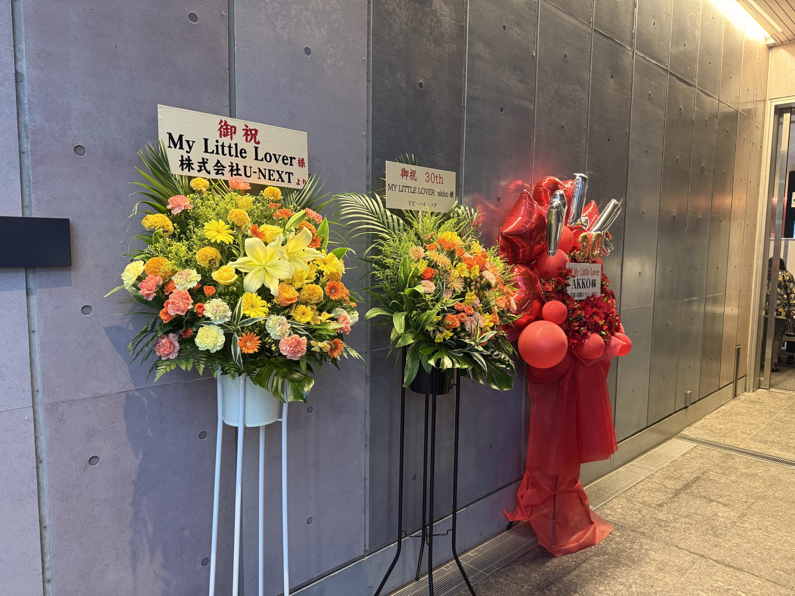 LINE CUBE SHIBUYAの外観