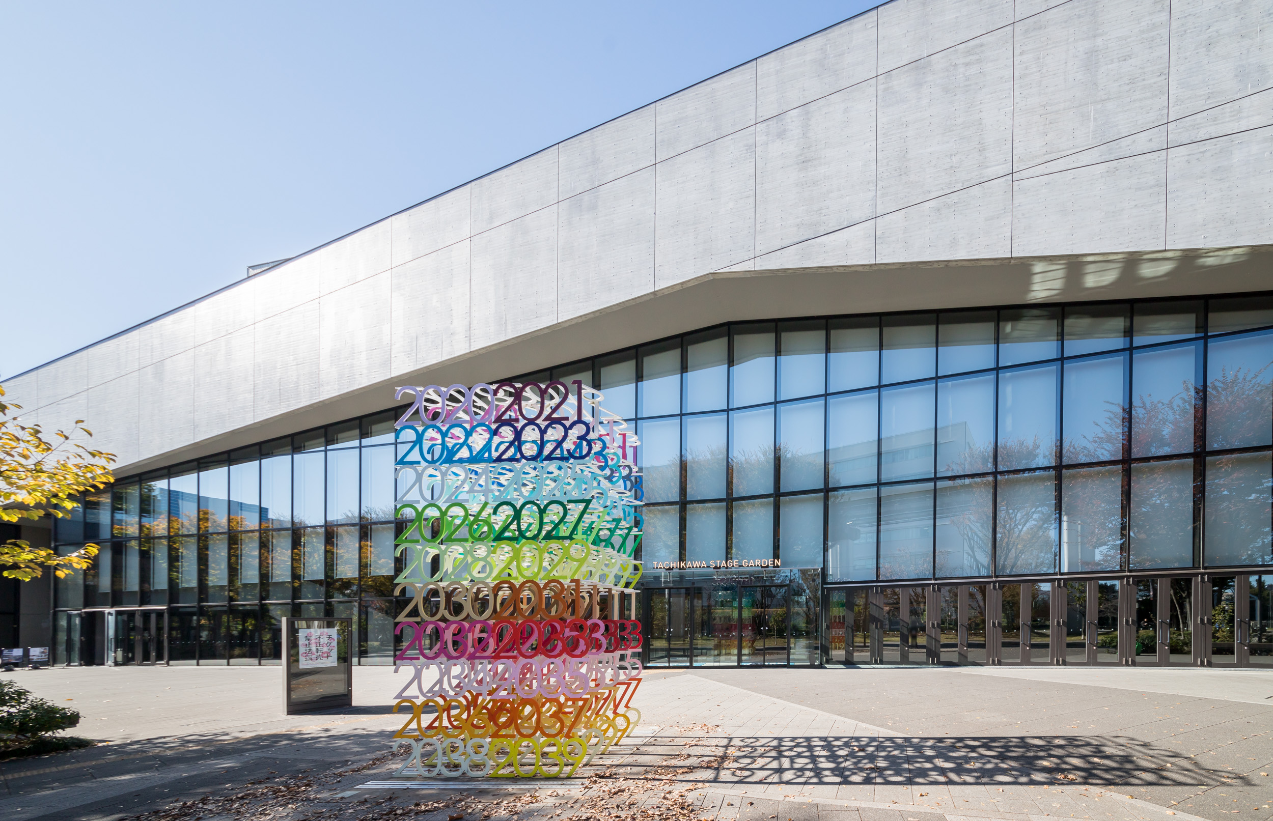 TACHIKAWA STAGE GARDENの外観