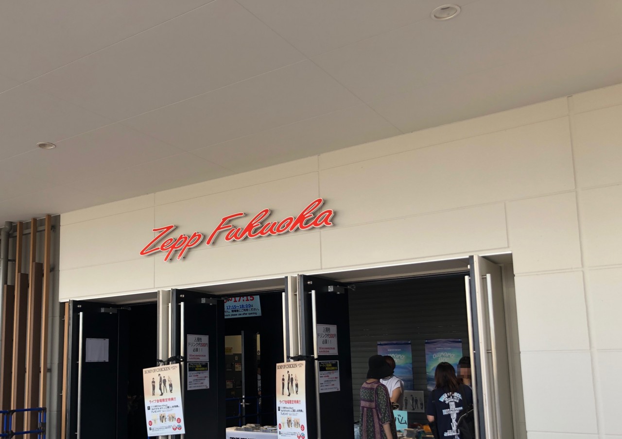 Zepp Fukuokaの外観