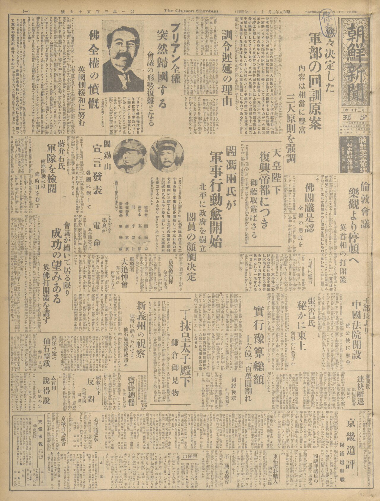 森のホール21の外観