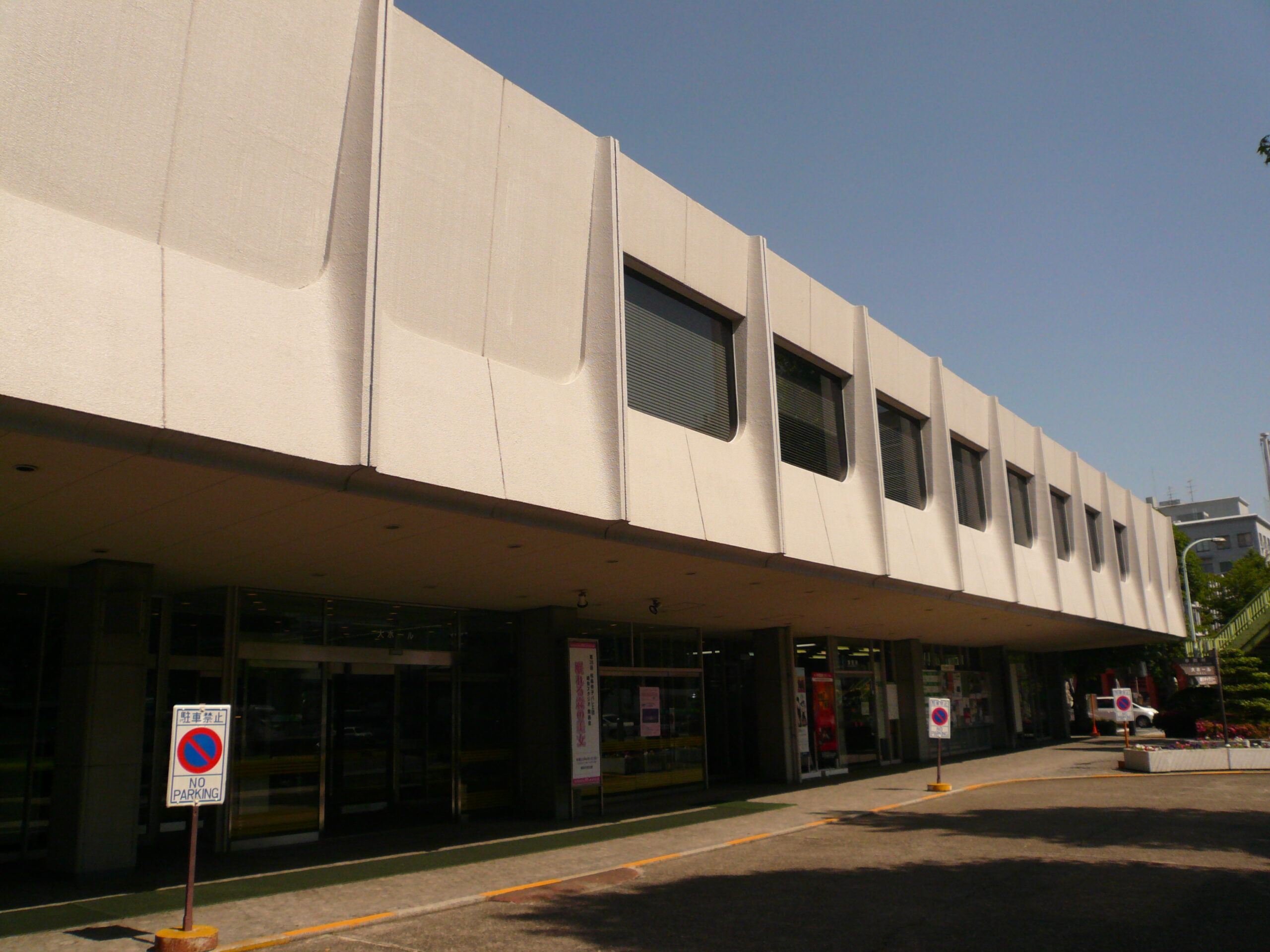 岐阜市民会館の外観