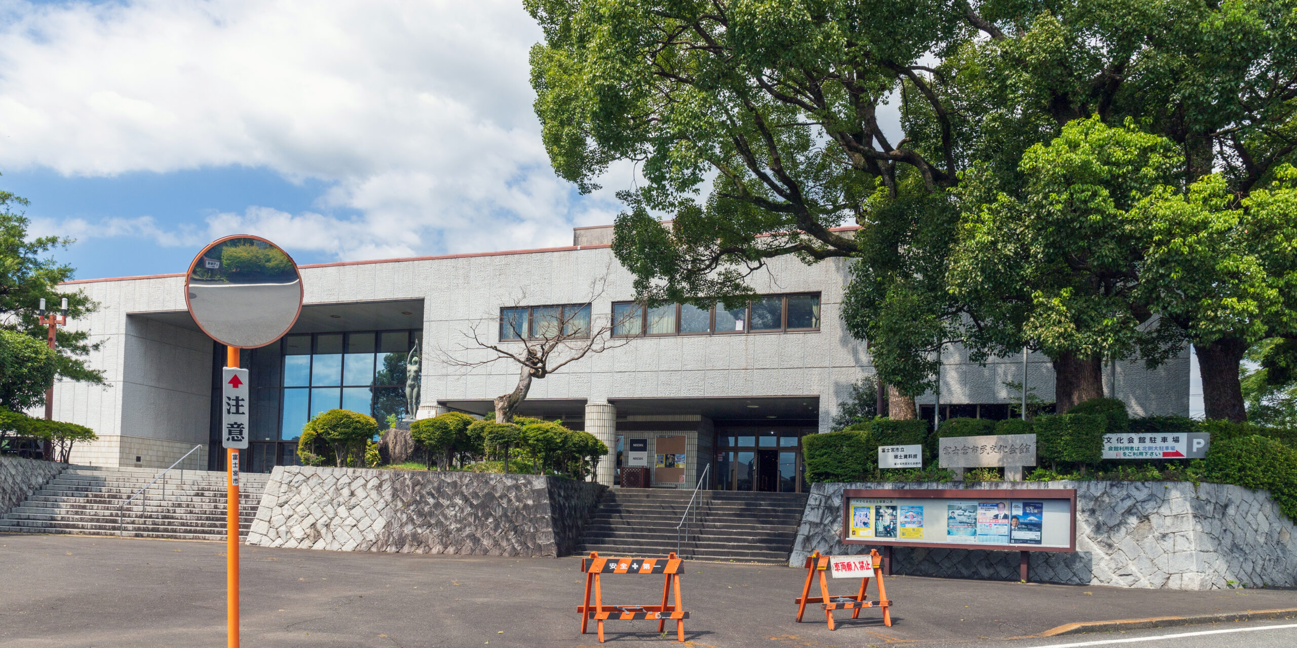 静岡市民文化会館の外観