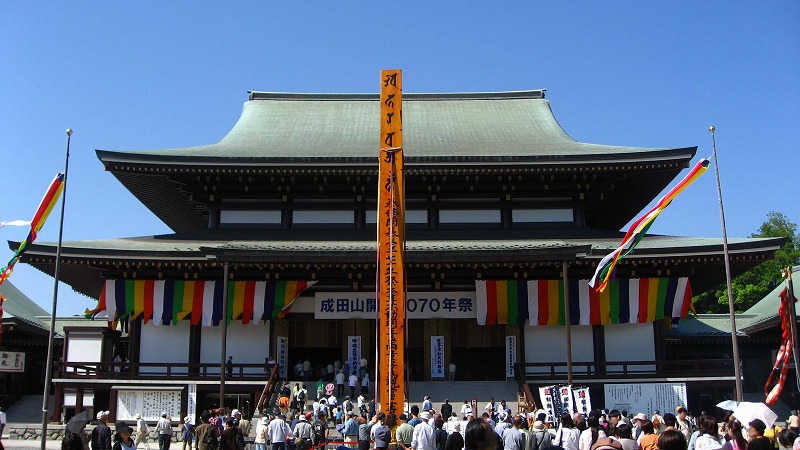 成田山新勝寺の外観