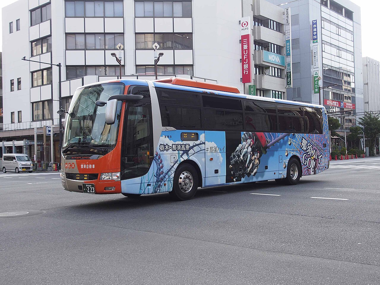 那須ハイランドパークの外観