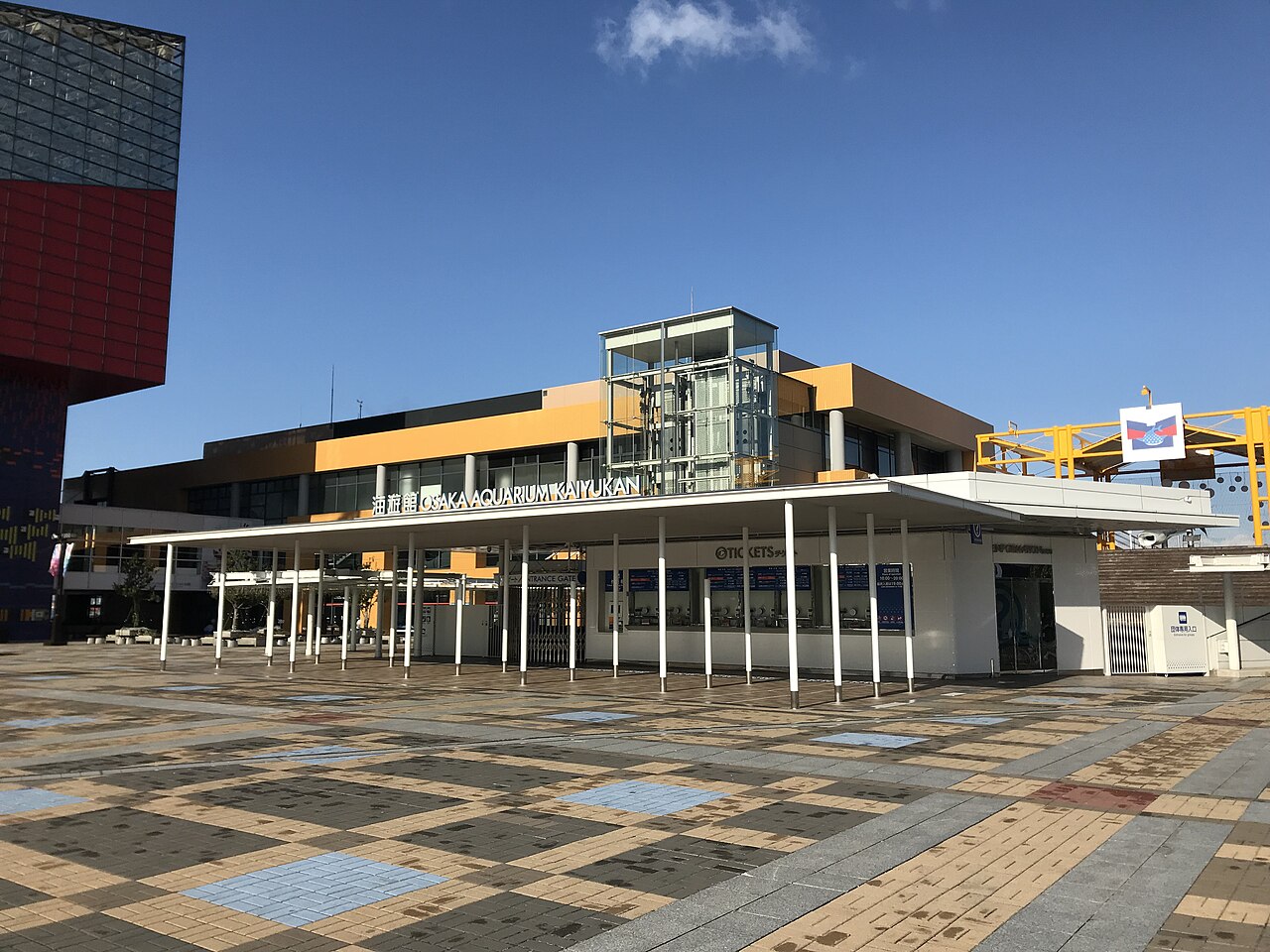海遊館の外観