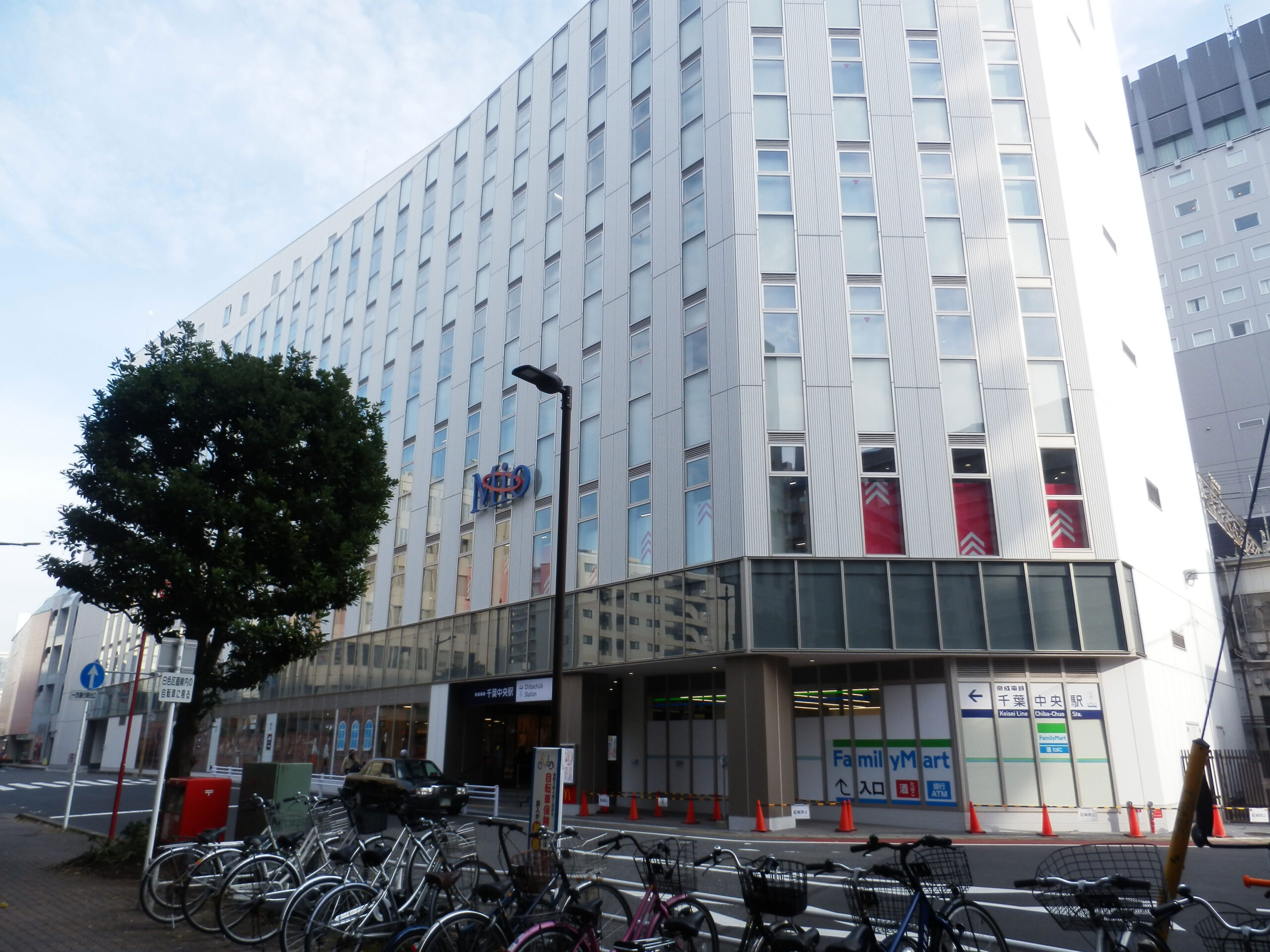 千葉LOOK周辺の千葉中央駅西口