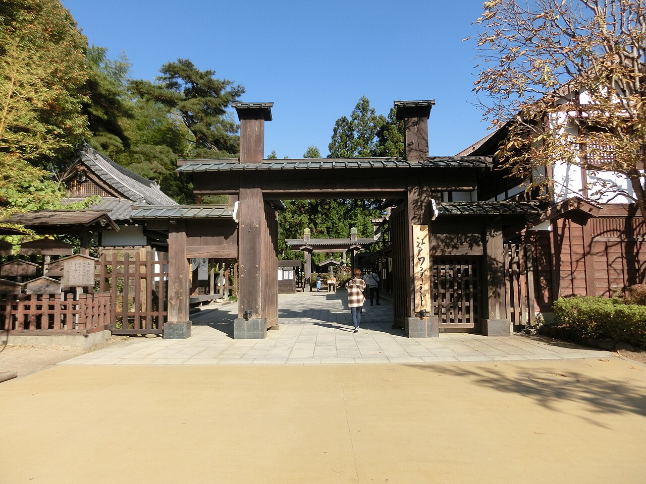 日光江戸村の外観