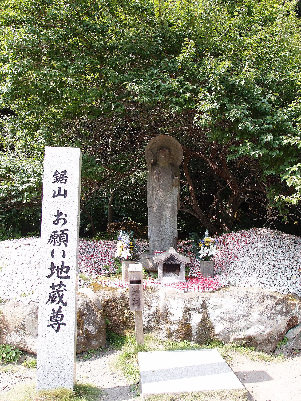 鋸山の日本寺大仏