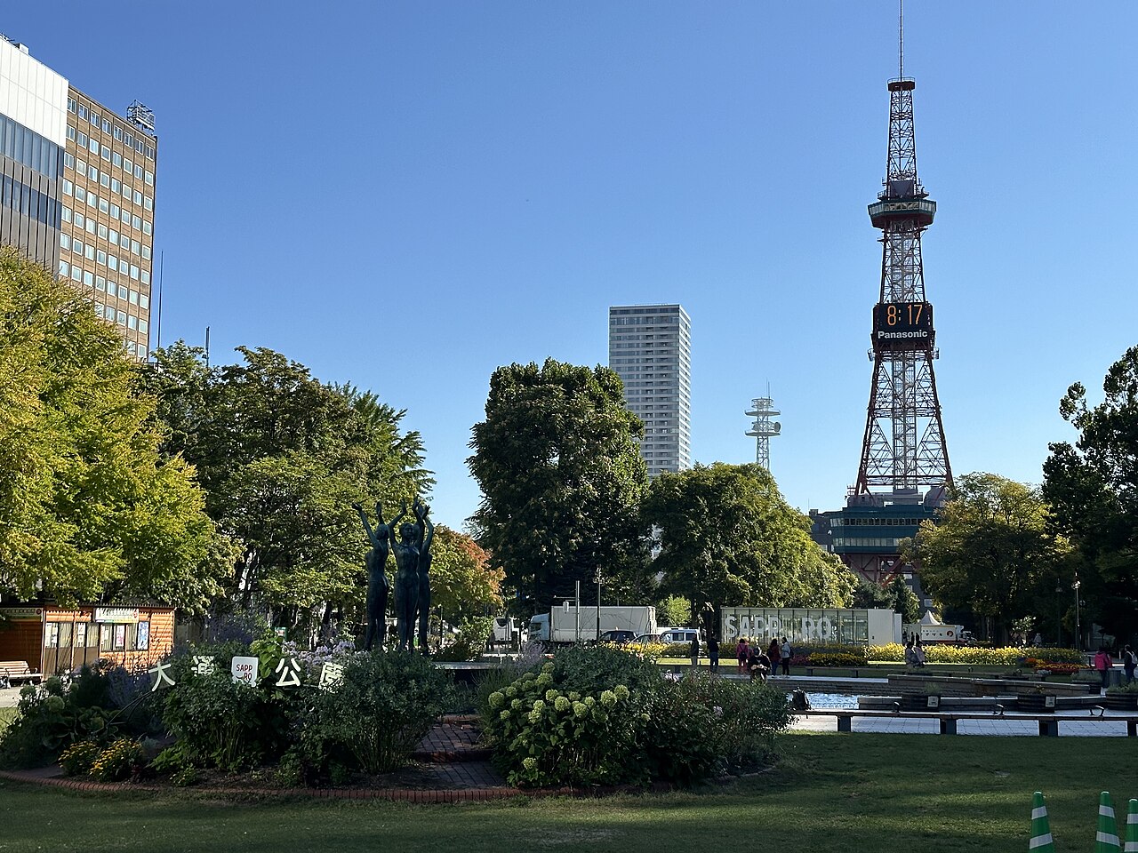大通公園の風景