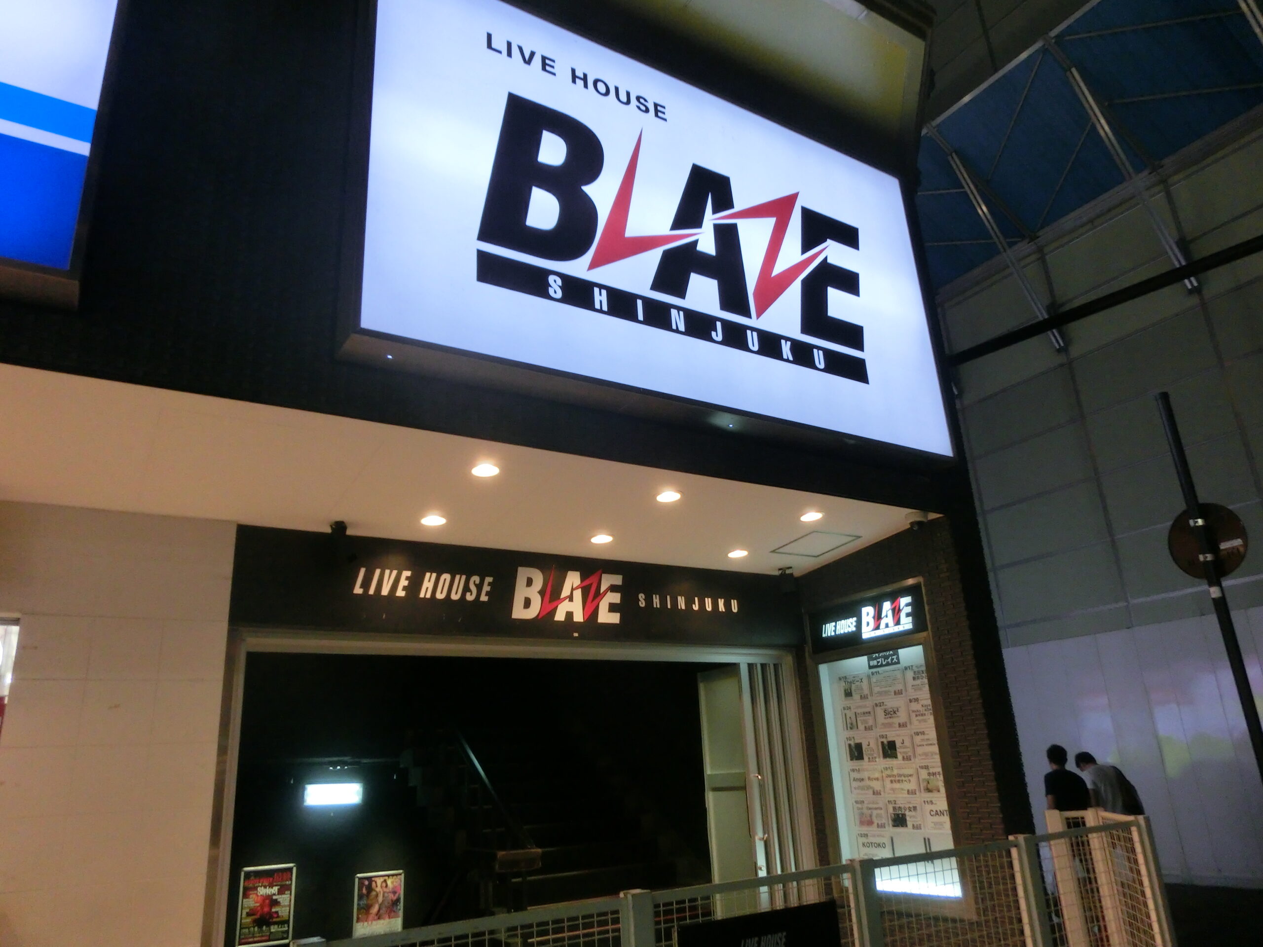新宿BLAZEの外観