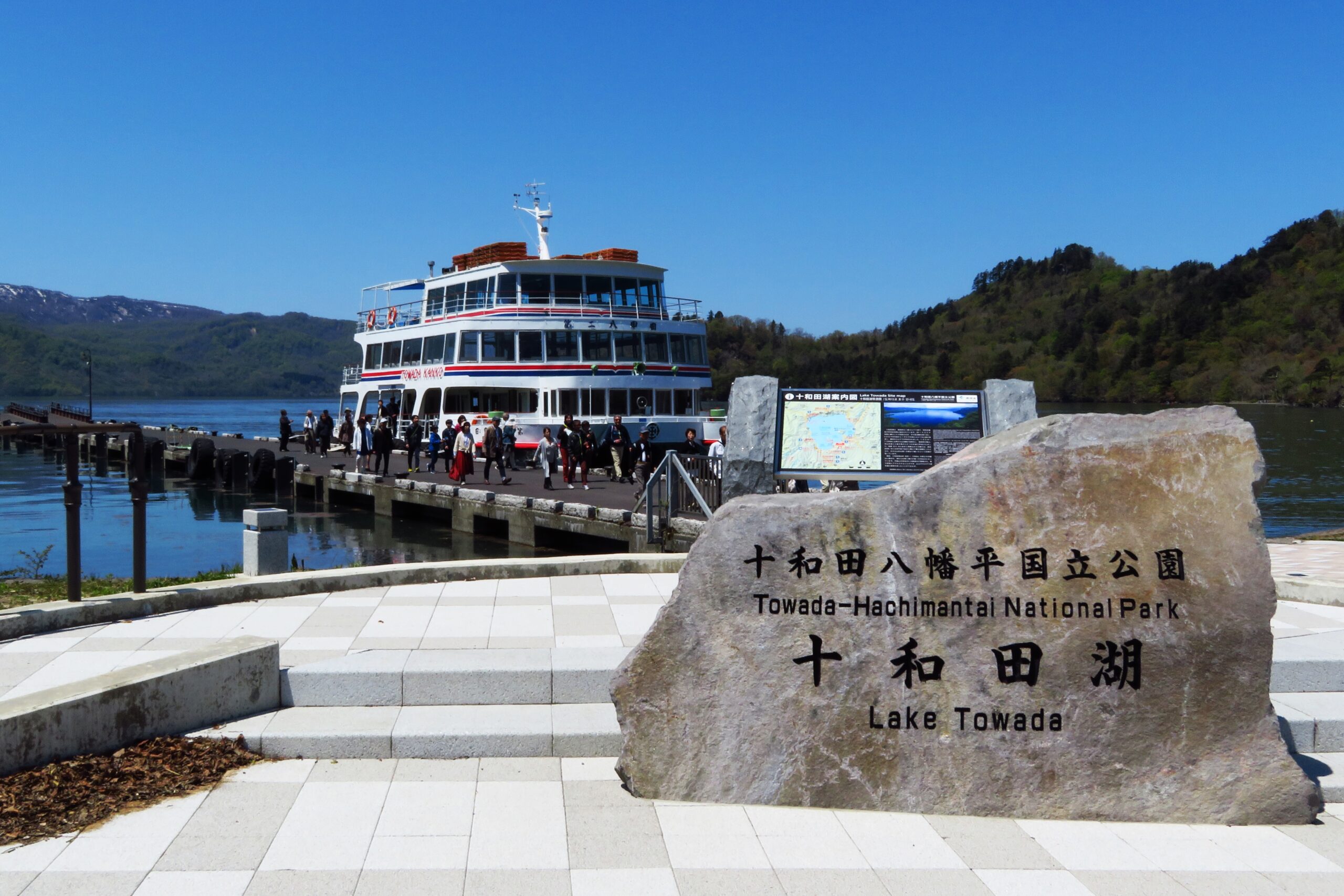 十和田湖休屋エリアの風景