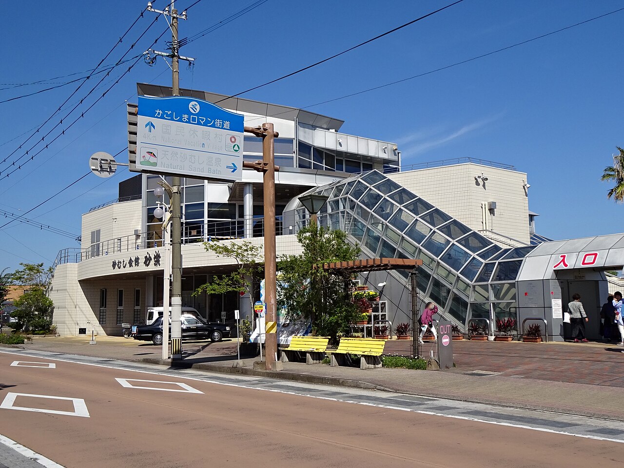 指宿温泉の外観