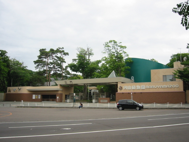 円山動物園の外観