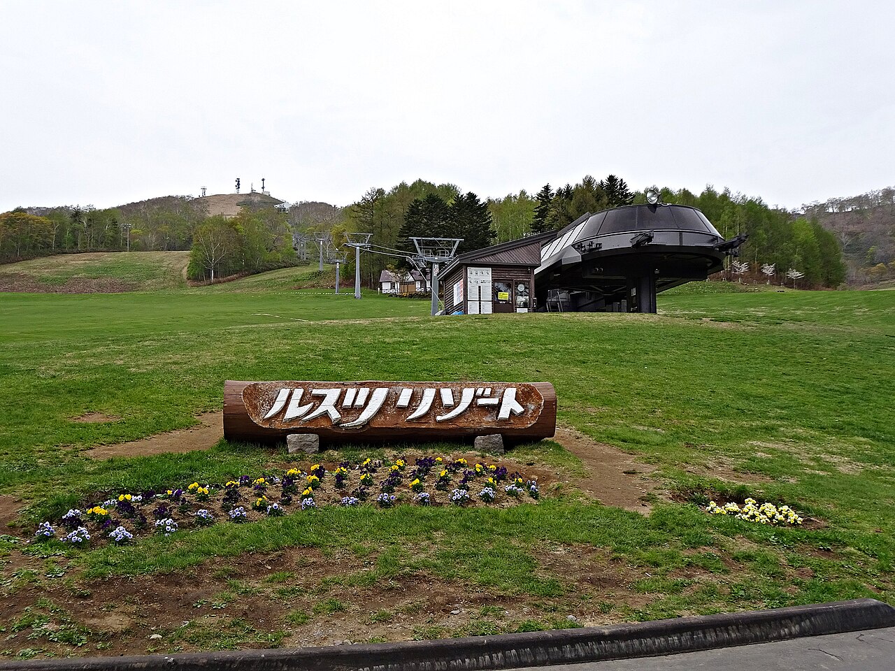 ルスツリゾートの外観