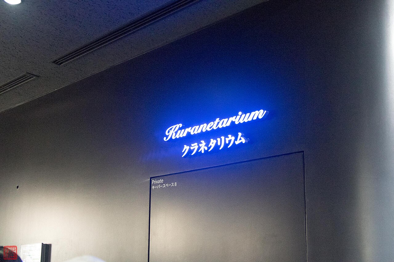 加茂水族館の風景