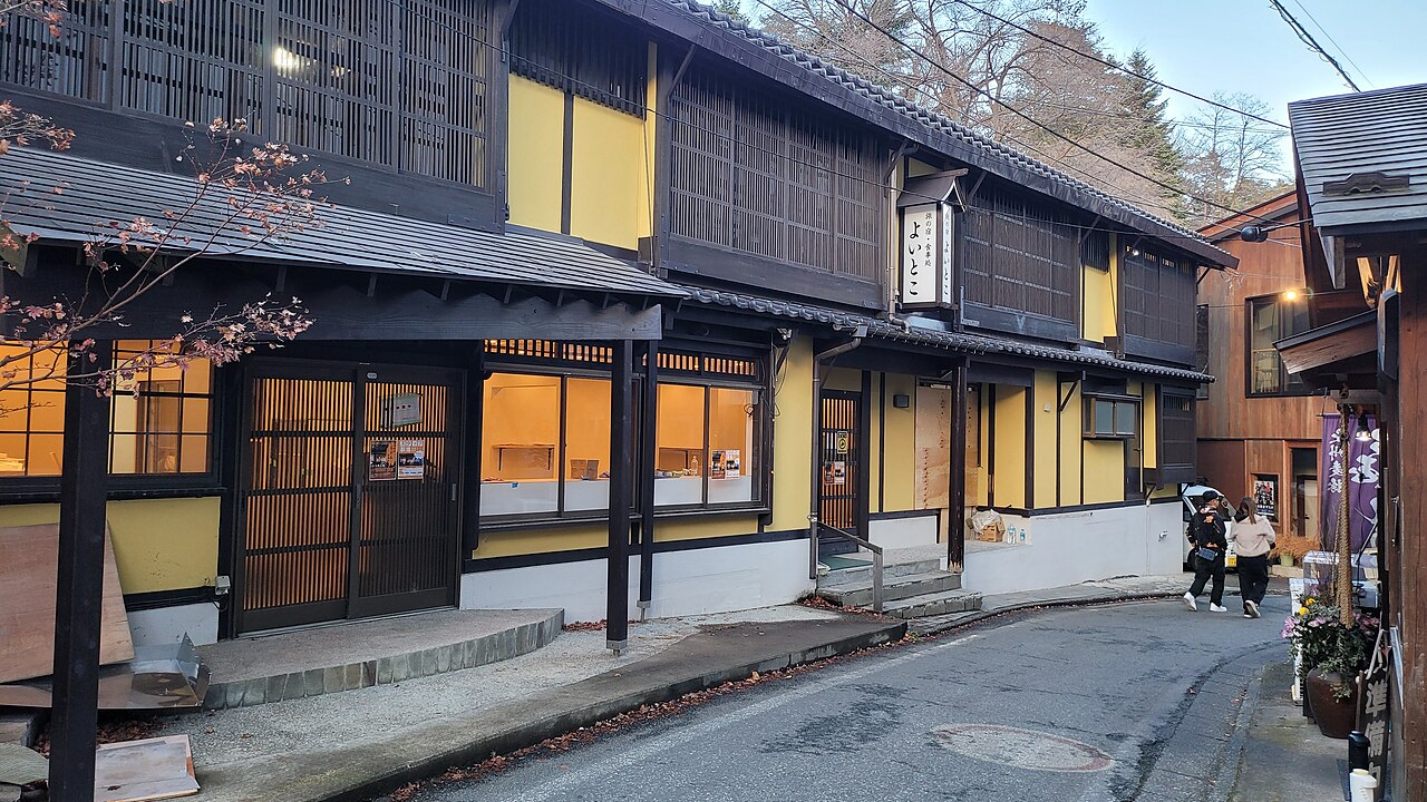 草津温泉の外観