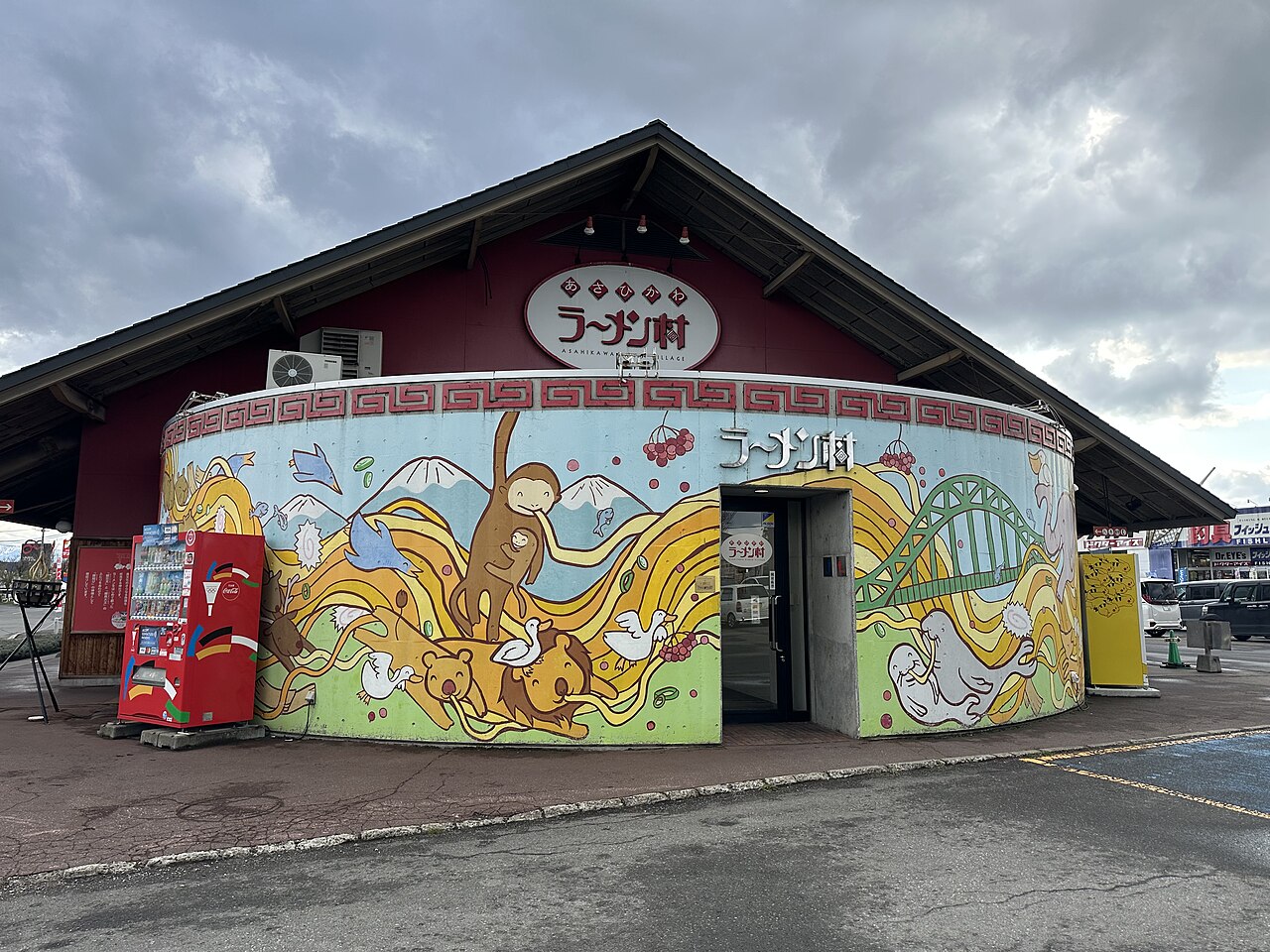 旭川ラーメン村