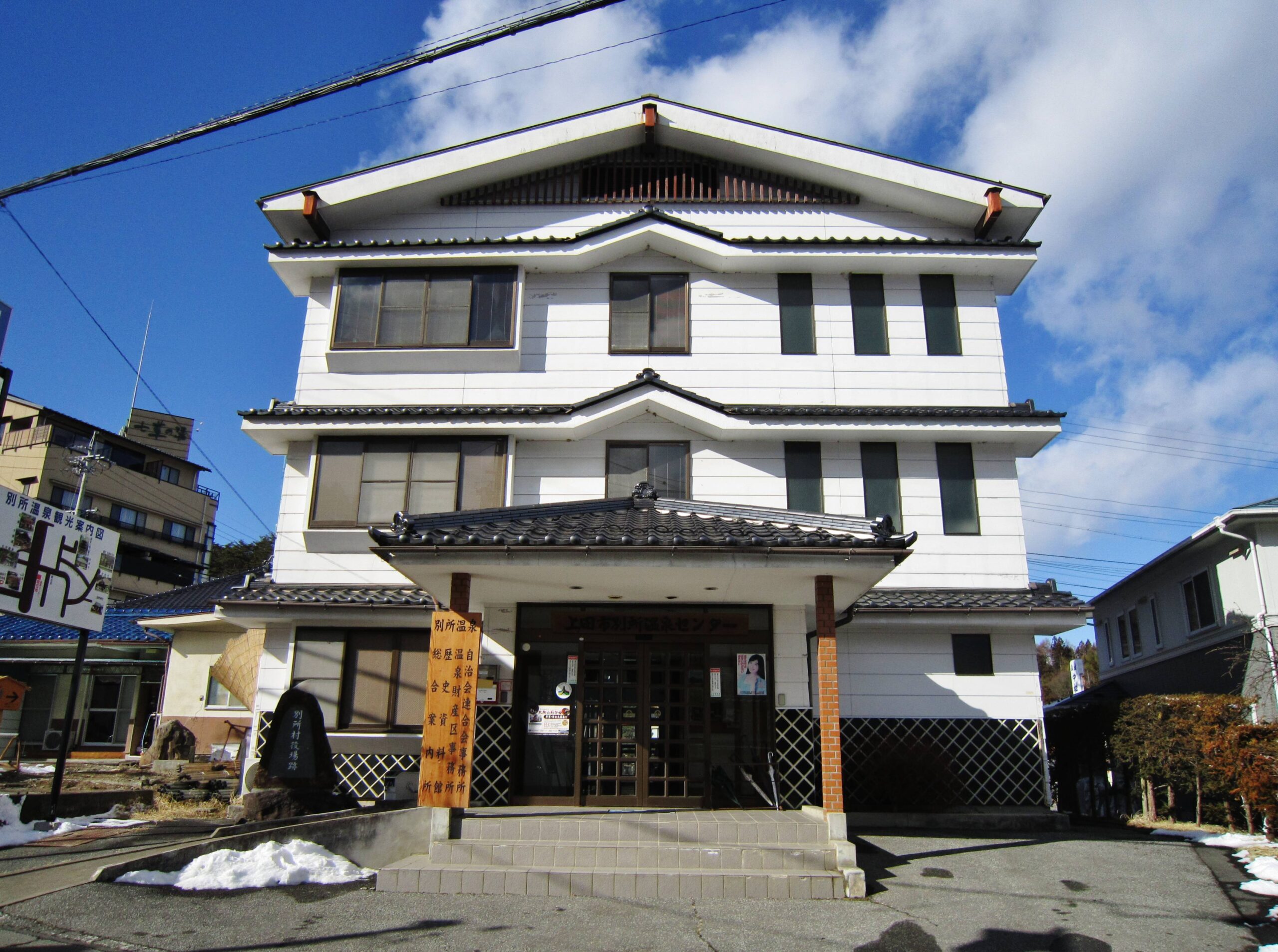 別所温泉の温泉街