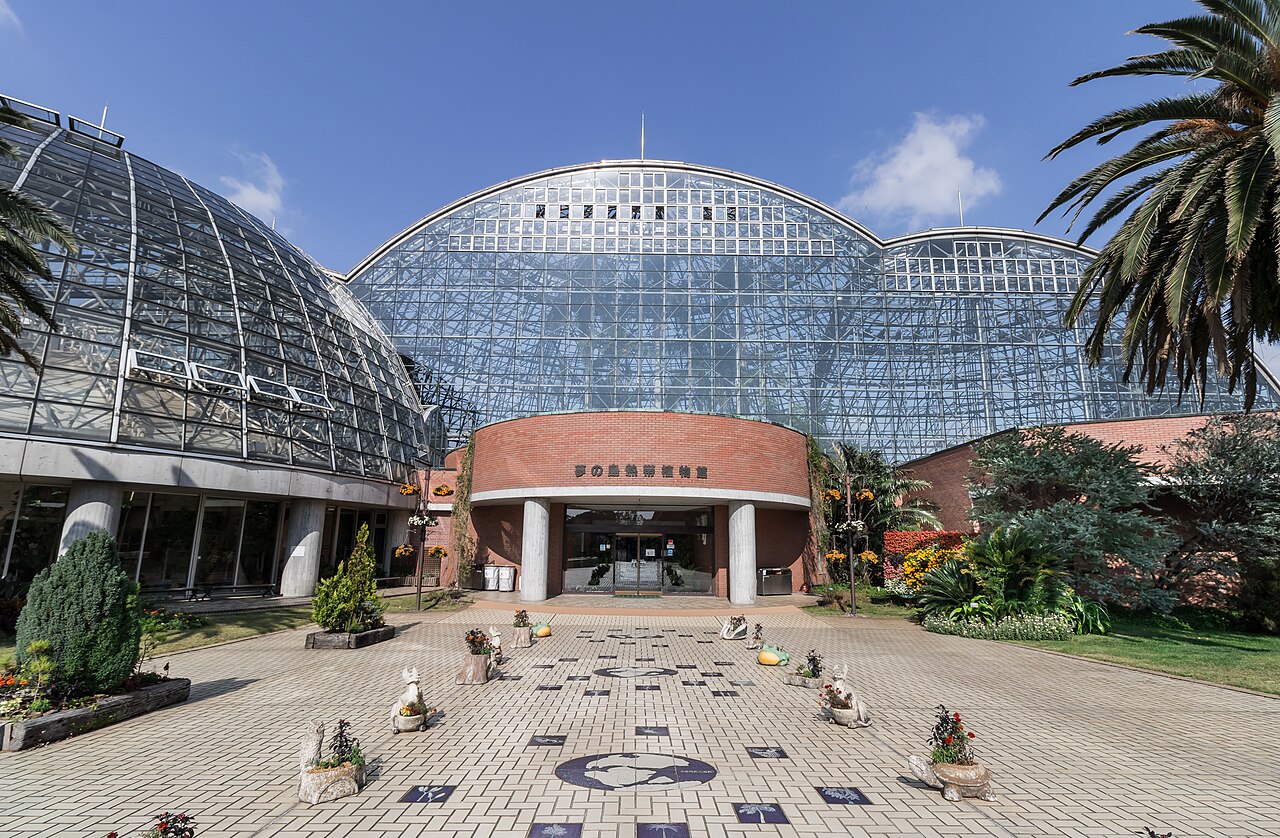 夢の島熱帯植物館 大温室ドーム