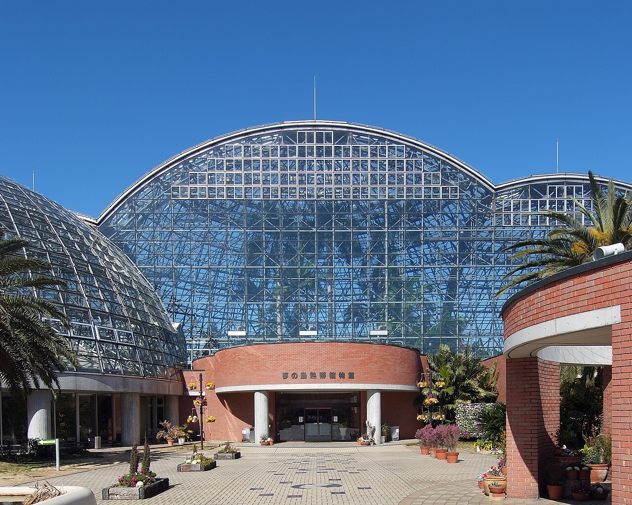 夢の島熱帯植物館 ドーム全景