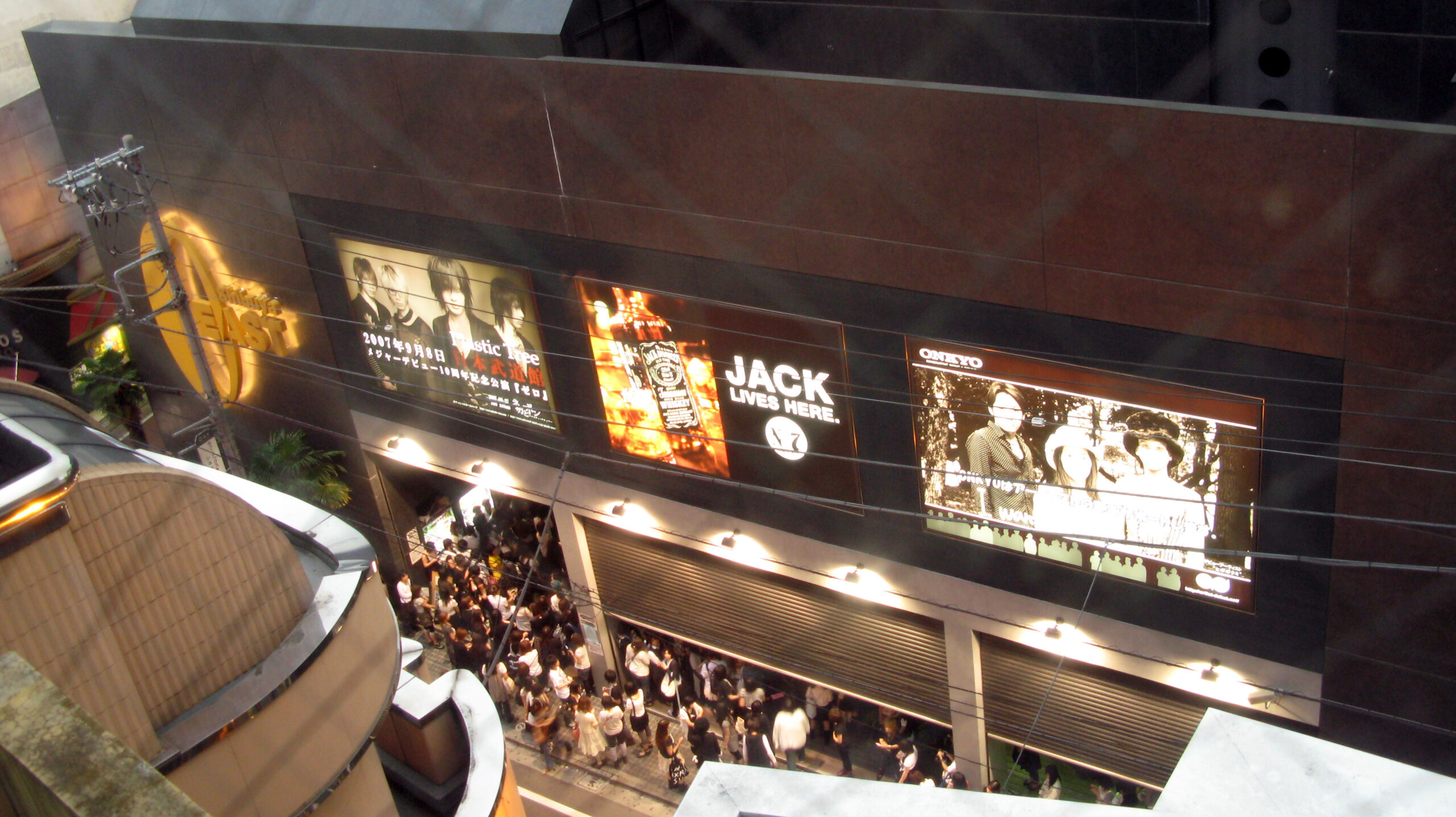 duo MUSIC EXCHANGE（O-EASTビル外観）