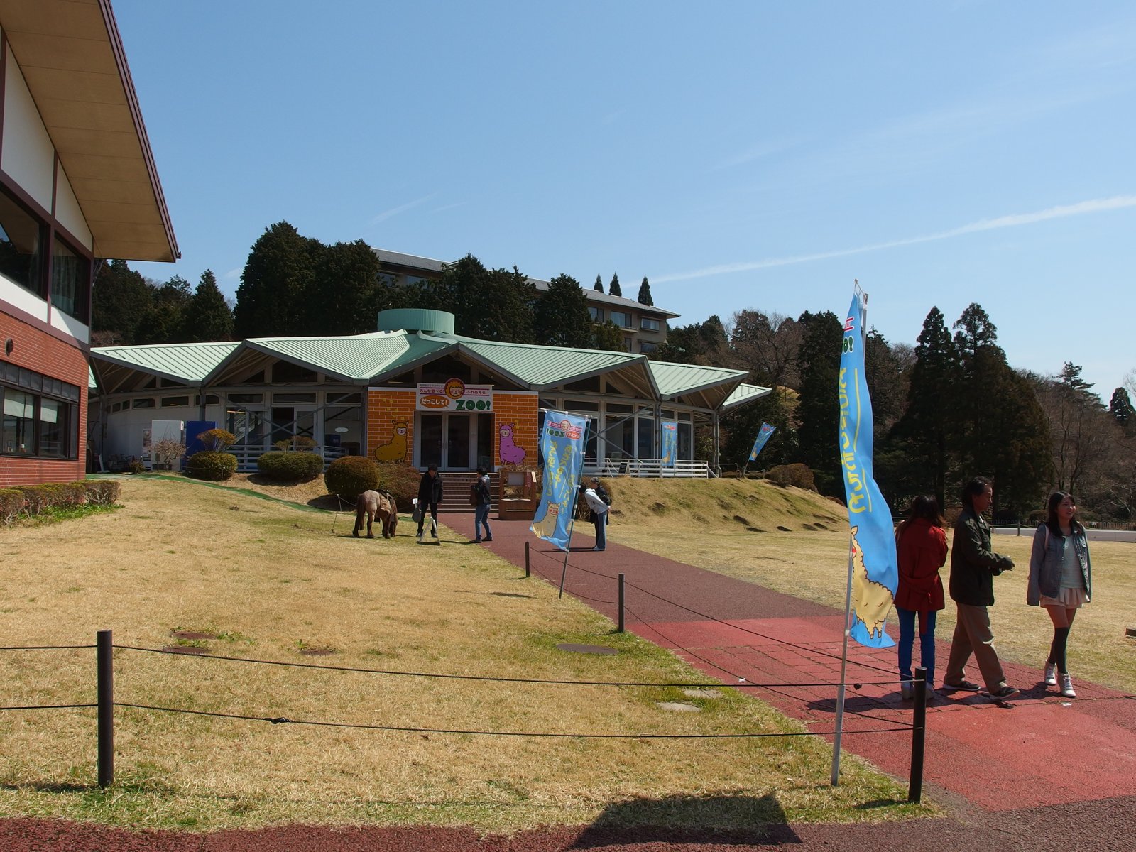 箱根園エリアの風景