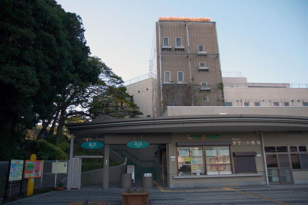 到津の森公園 正面入口