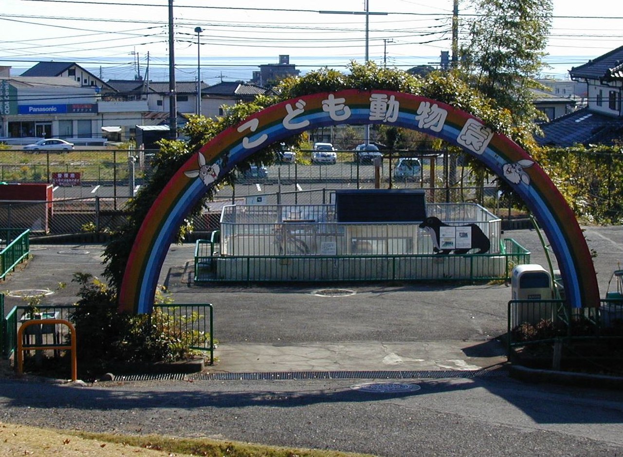 日立市かみね動物園のこども動物園