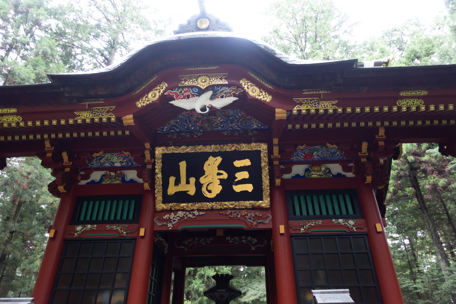 三峯神社 随身門