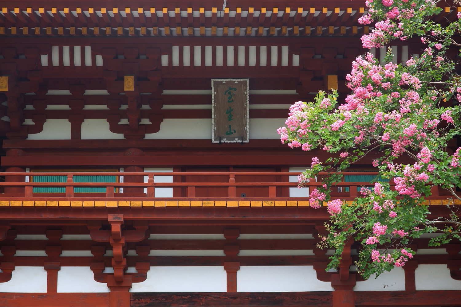 室生寺 仁王門