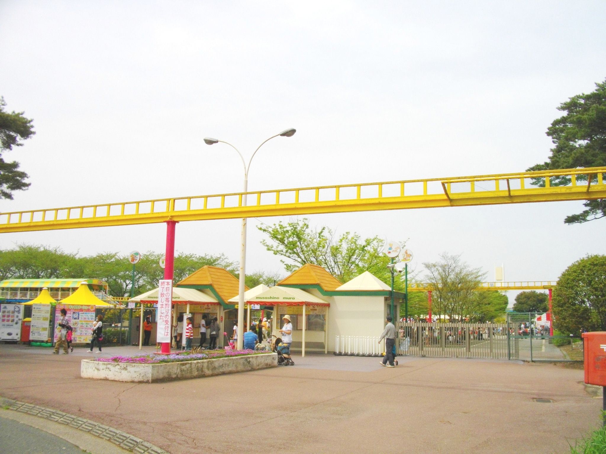 むさしの村 園内風景