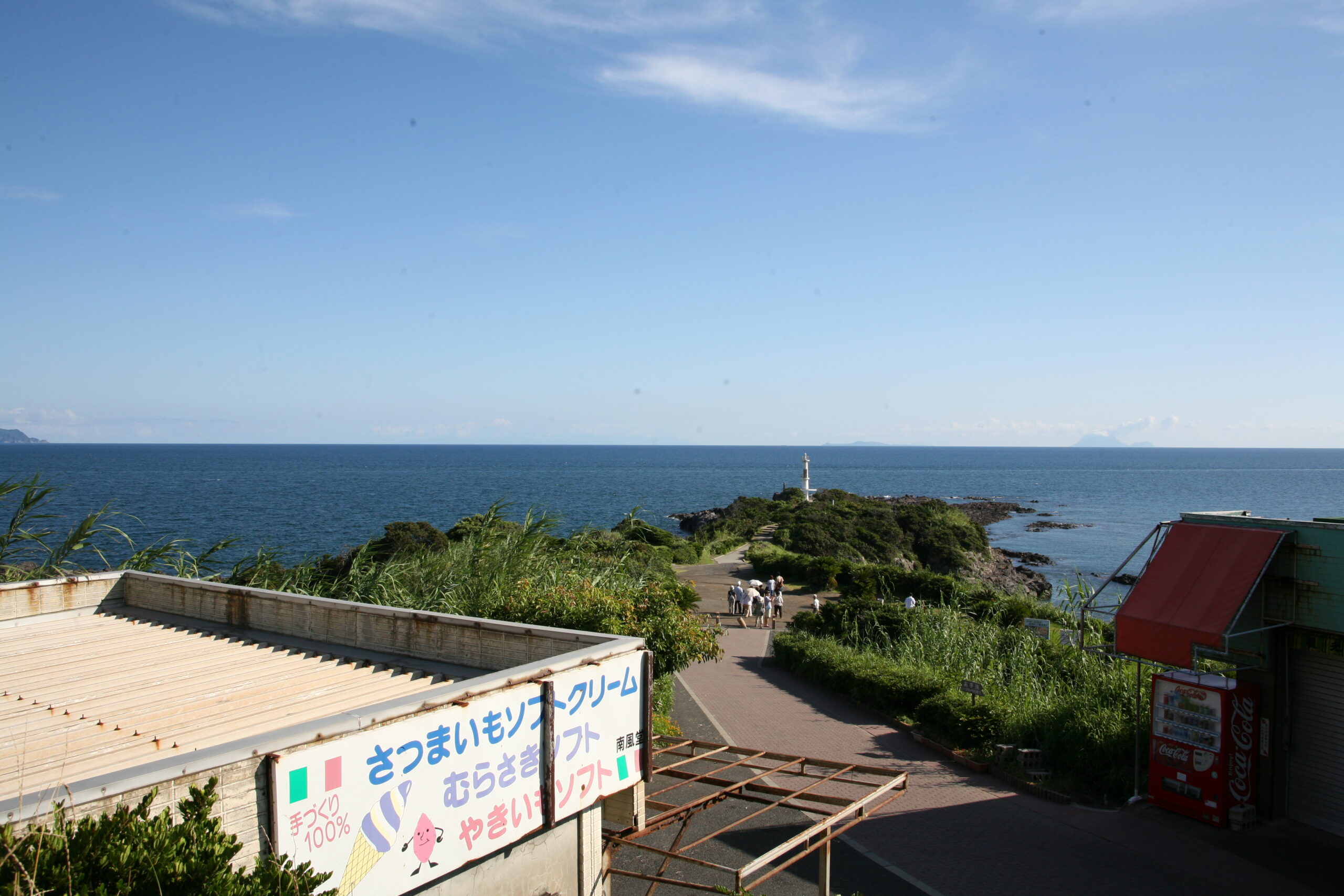 長崎鼻パーキングガーデン周辺の景観・薩摩半島最南端