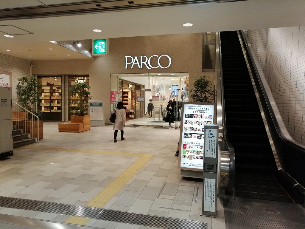 名古屋CLUB QUATTROがある名古屋パルコ 矢場町駅出口