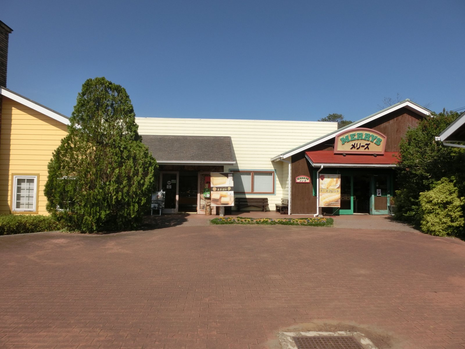 成田ゆめ牧場の入場ゲート前