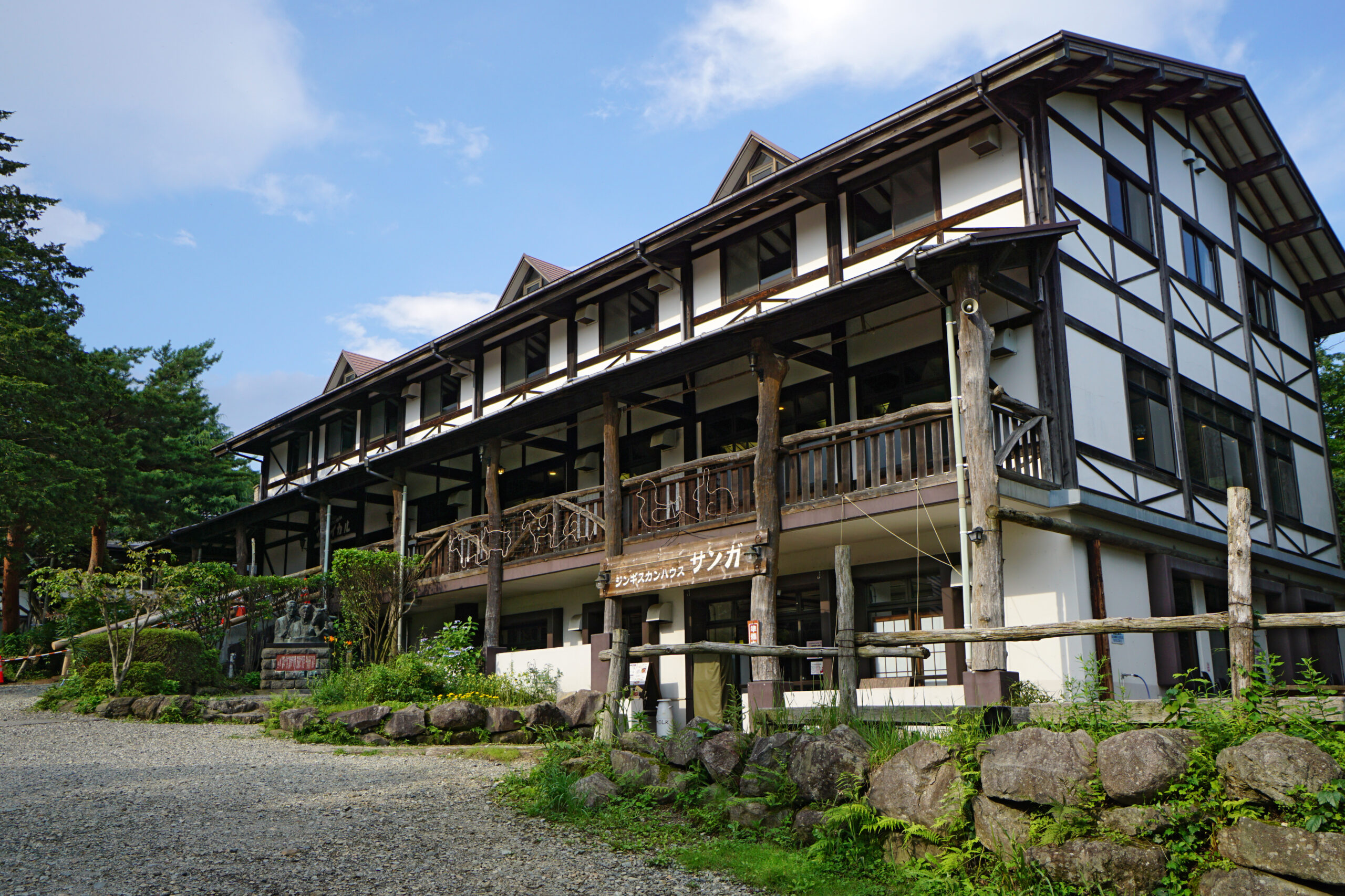 那須高原南ヶ丘牧場の景観