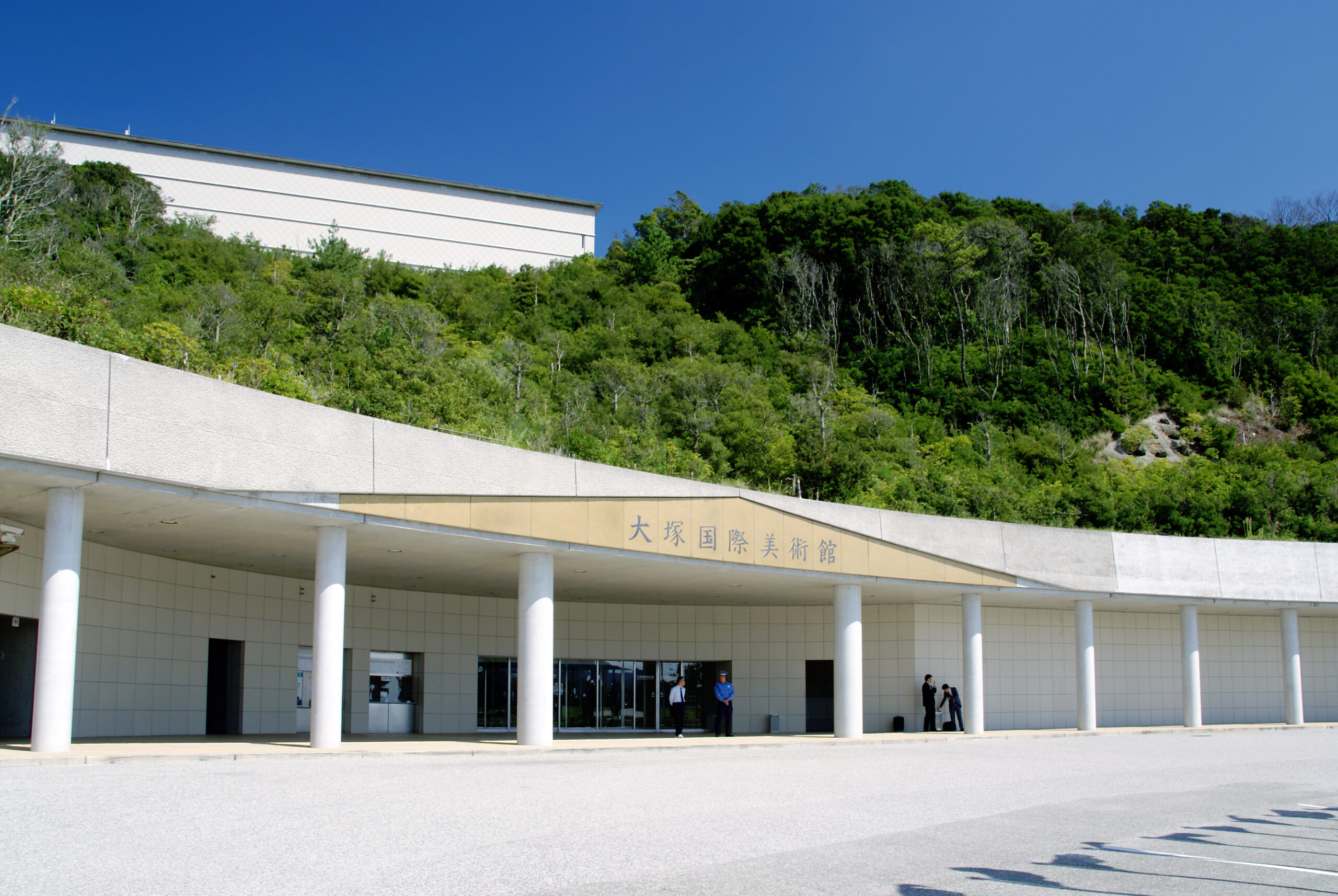 大塚国際美術館（徳島県鳴門市）
