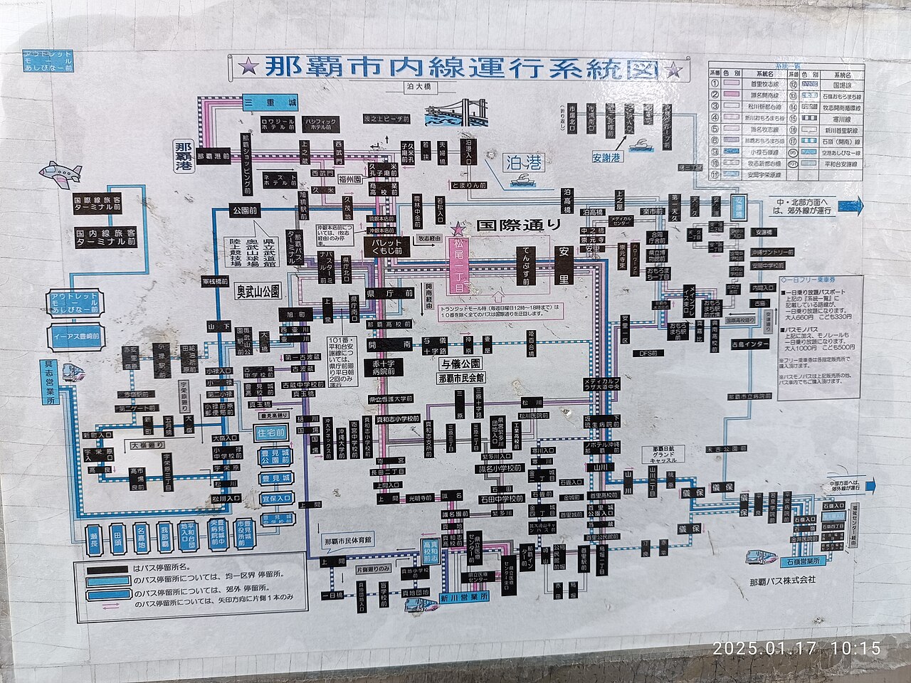 output OKINAWAが面する那覇・国際通り(牧志公設市場周辺)