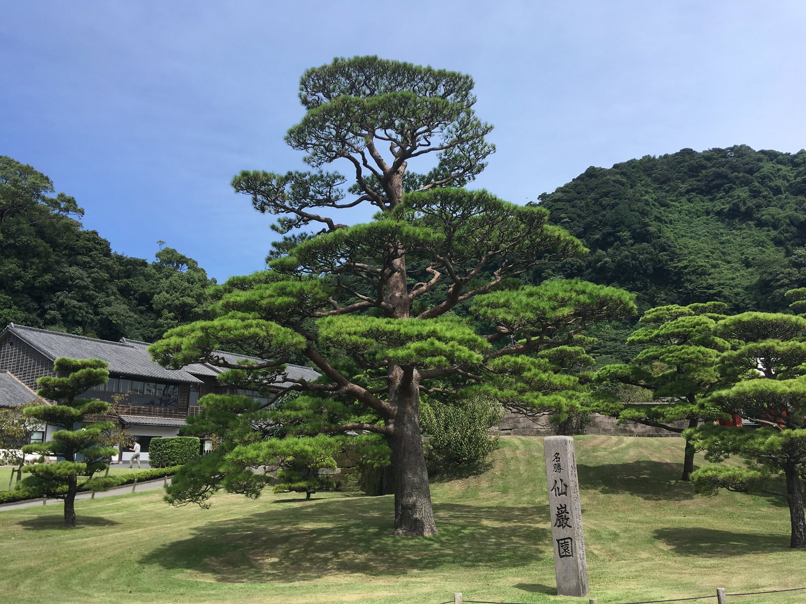 仙巌園の景観