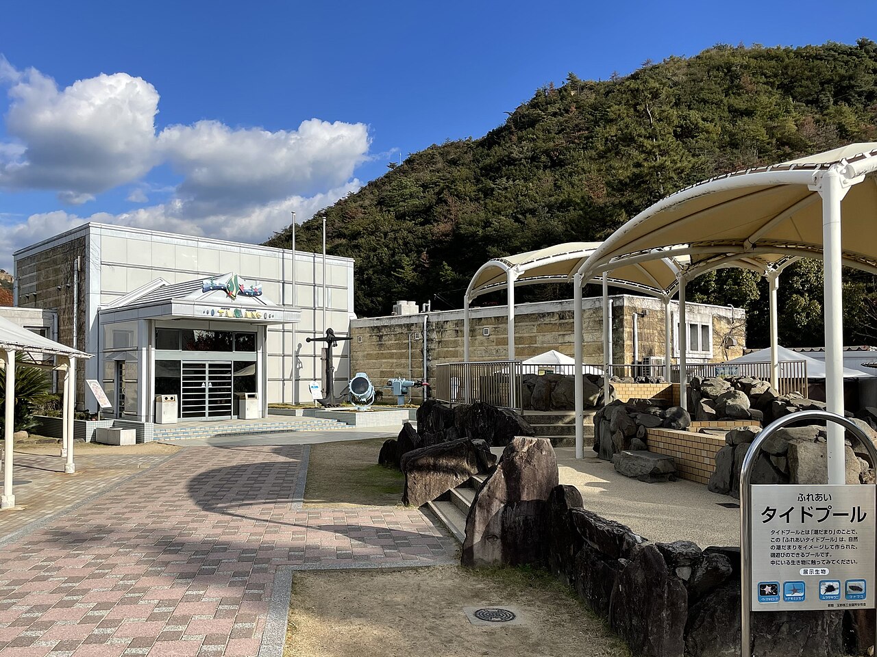 渋川マリン水族館の外観