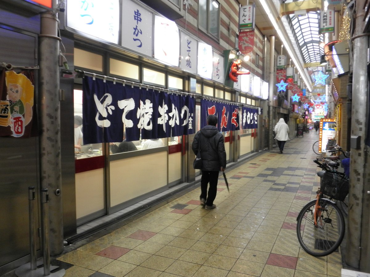 新世界の串カツ屋台「てんぐ」