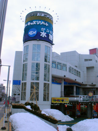 サンピアザ水族館の入口