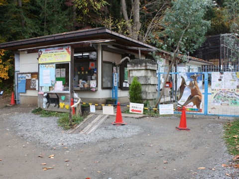 須坂市動物園