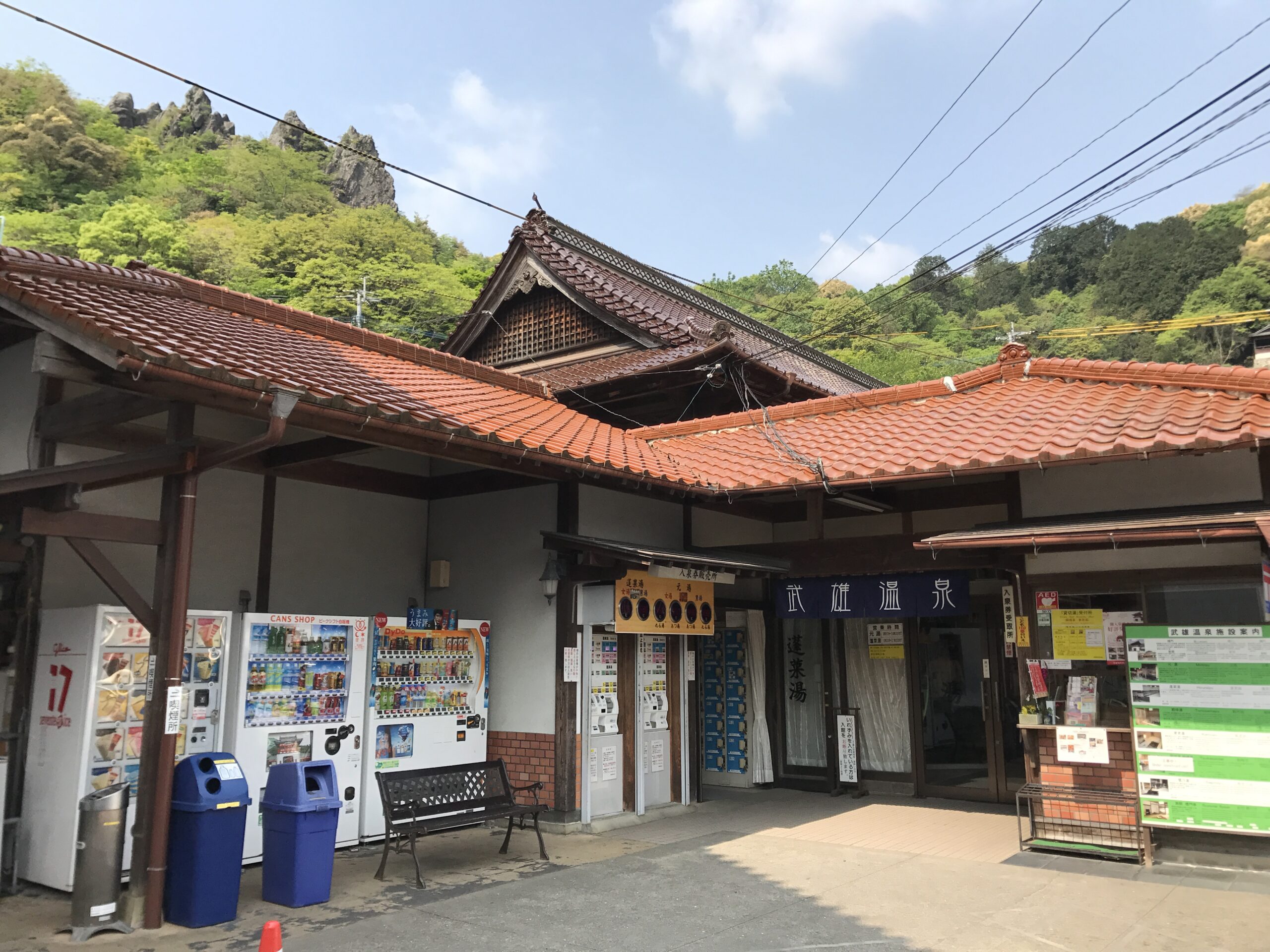 武雄温泉元湯の外観
